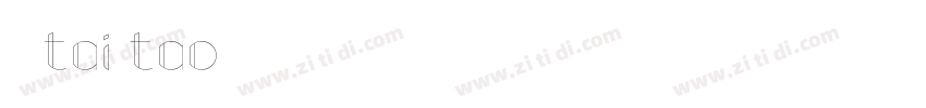 黑tai tao字体转换